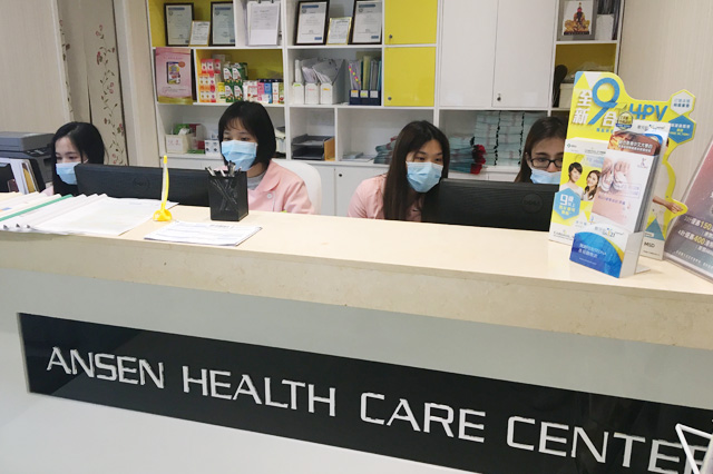 武汉分部 香港安盛医疗服务中心