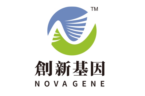 武汉分部 创新基因诊断实验室